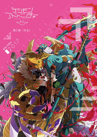Digimon Adventure tri - Capitulo 5 Simbiose - 2017