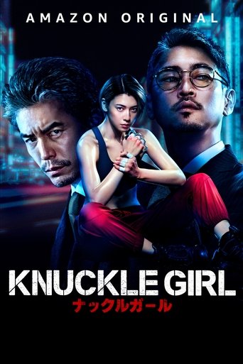 Knuckle Girl - 2023 (L)