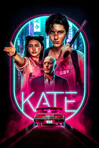 Kate - 2021