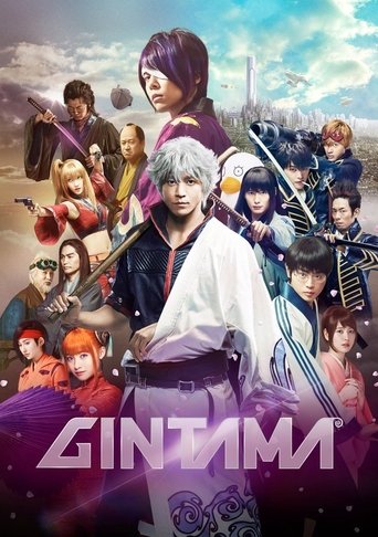 Gintama - 2017 (L)