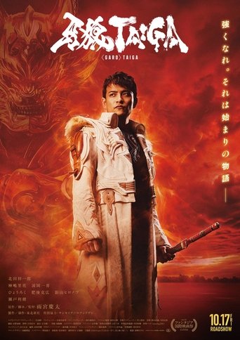 GARO Taiga - 2025 (L)