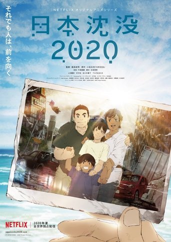 2020 Japao Submerso