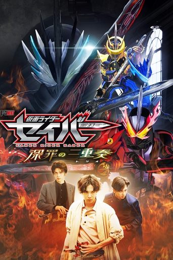 Kamen Rider Saber Trio do Profundo Pecado - 2022 (L)