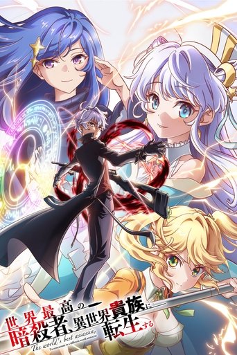 The Worlds Finest Assassin Gets Reincarnated in Another World as an Aristocrat