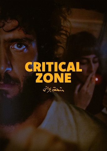 Critical Zone - 2025 (L)