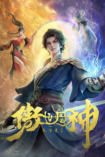 The Alchemists Rise