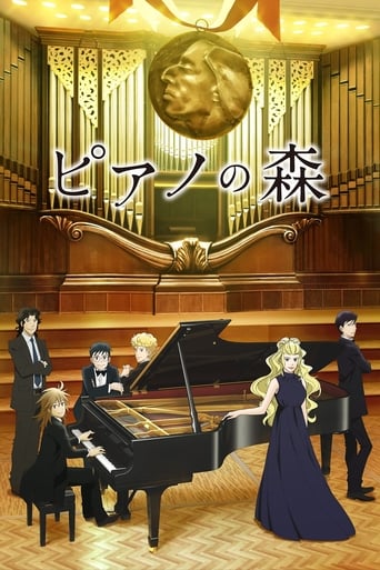 ANIME Piano No Mori