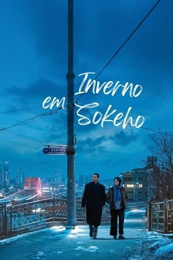 Inverno em Sokcho - 2025 (L)