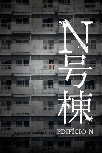 Edificio N - 2025