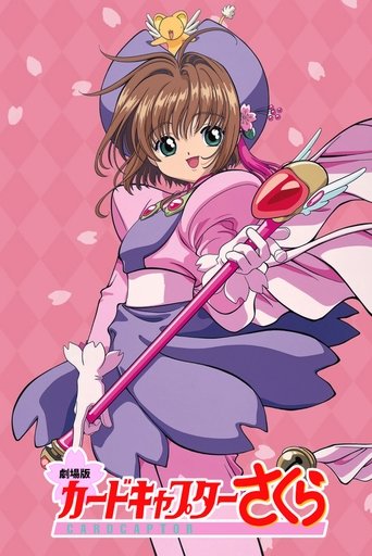 Sakura Card Captor O Filme - 1999 (L)