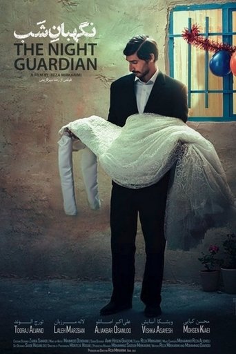 The Night Guardian - 2022 (L)