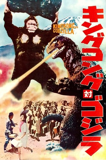 King Kong vs. Godzilla - 1962 (L)