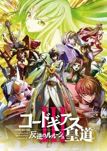 Code Geass: Lelouch of the Rebellion - Emperor - 2018