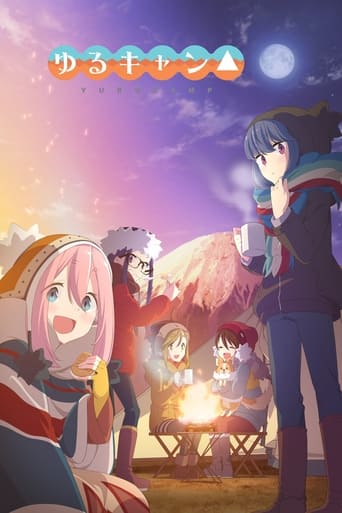 Yuru Campa 