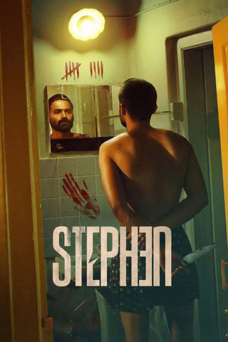 Stephen - 2025 