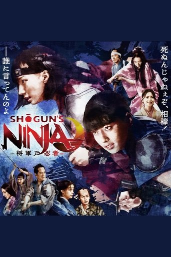 Shoguns Ninja - 2025 