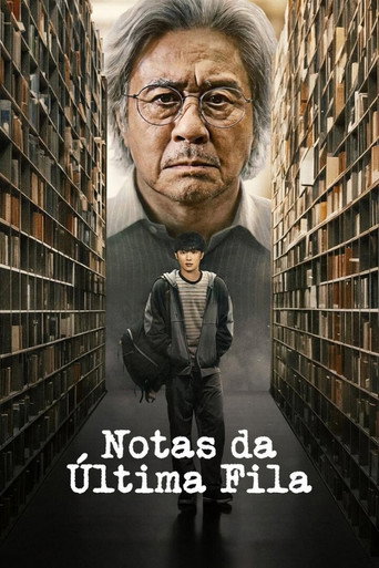 Notas da Ultima Fila