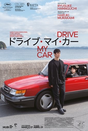 Drive My Car - 2021 (L)
