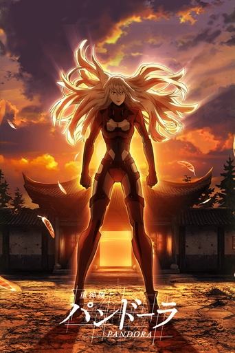 Juushinki Pandora 