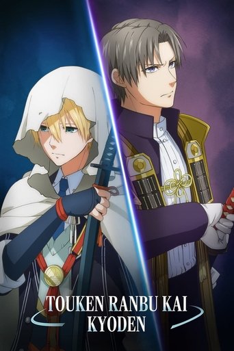 Touken Ranbu Kai Kyoden - 2024 (L)