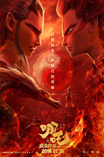 Ne Zha - 2019 (L)