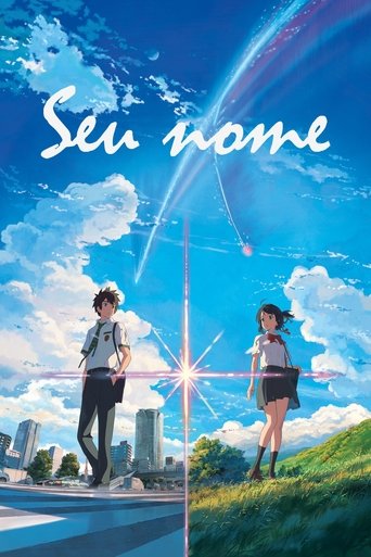 Your name - 2016